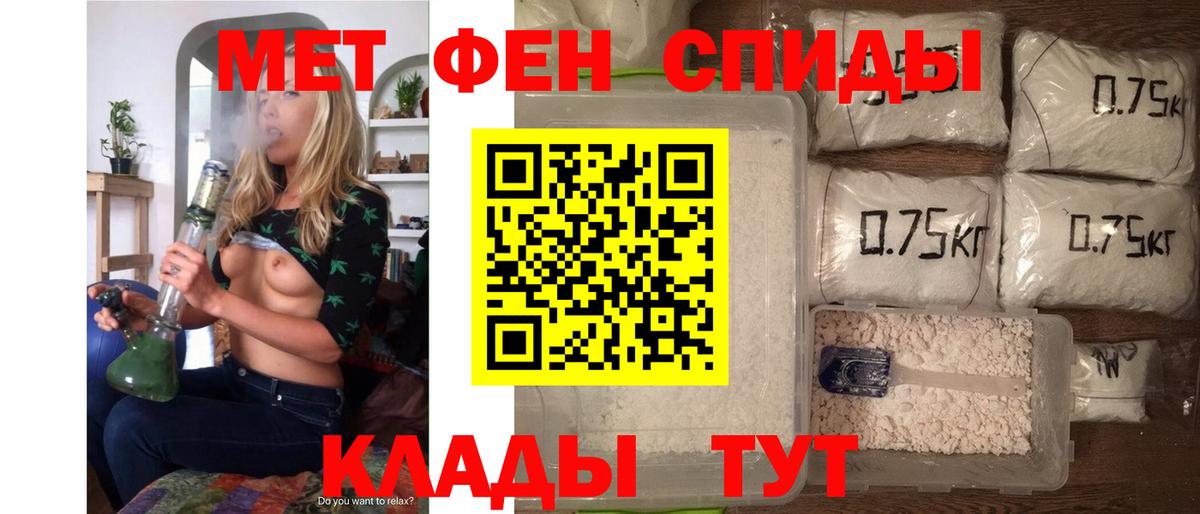 АМФ 97% Десногорск