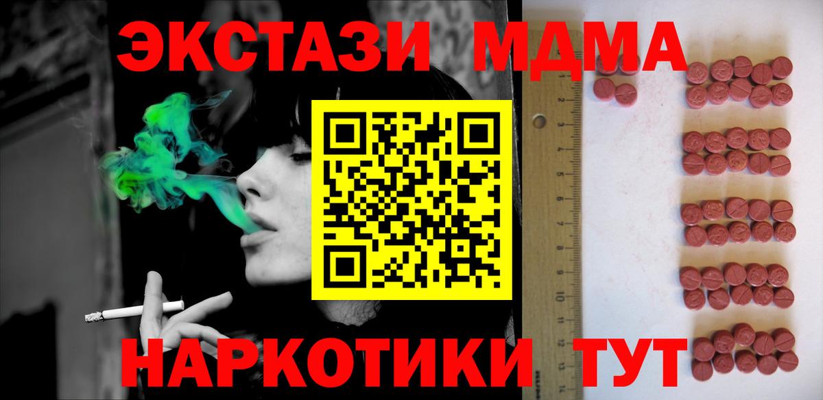 ЭКСТАЗИ  Экстази louis Vuitton  Десногорск  Вход с VPN  Ecstasy MDMA 