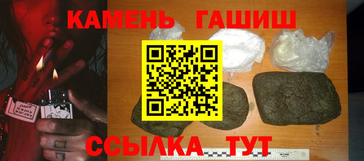 Десногорск  ГАШ  Конопля  Вход с VPN  Меф кристаллы  ЭКСТАЗИ 