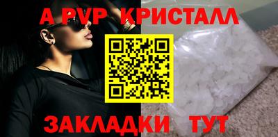 MESCALINE Малоярославец