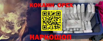 прущие крисы Мариинск