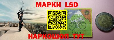 MESCALINE Малоярославец
