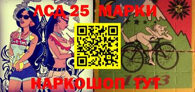 прущие крисы Мариинск