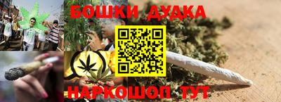 MESCALINE Малоярославец