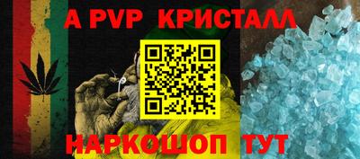 меф VHQ Моздок