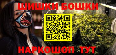 MESCALINE Малоярославец
