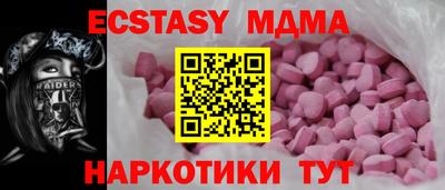 прущие крисы Мариинск