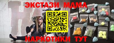 MESCALINE Малоярославец