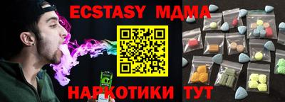 прущие крисы Мариинск