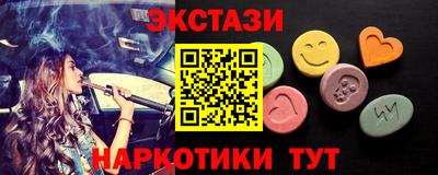 меф VHQ Моздок