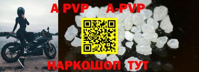 MESCALINE Малоярославец