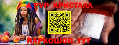 меф VHQ Моздок