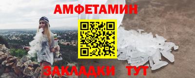 MESCALINE Малоярославец