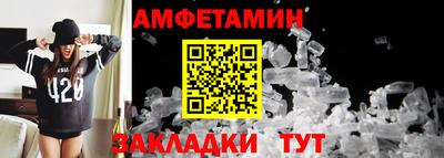 метамфетамин Можайск
