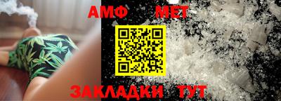 меф VHQ Моздок