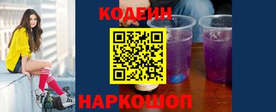 MESCALINE Малоярославец
