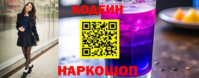 метамфетамин Можайск
