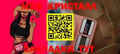 MESCALINE Малоярославец