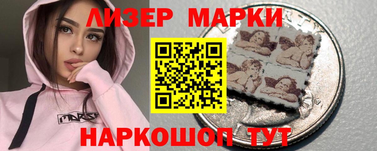 Десногорск  ЛСД экстази кислота  Вход с VPN  Лсд 25 экстази ecstasy 