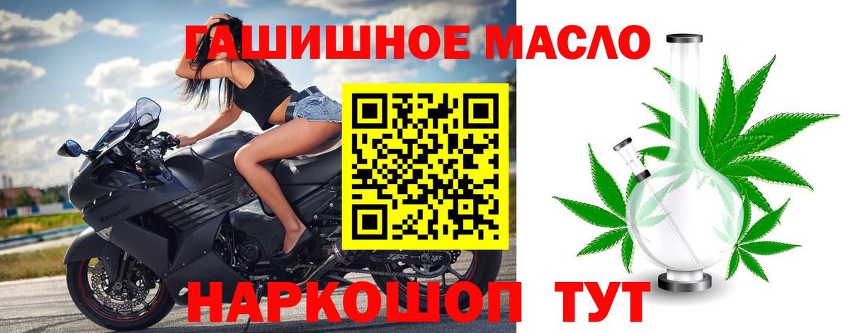 ТГК концентрат Десногорск