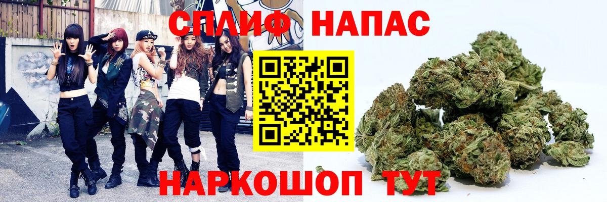 Бошки Шишки Bruce Banner  МАРИХУАНА Bruce Banner  Десногорск  Вход с VPN 